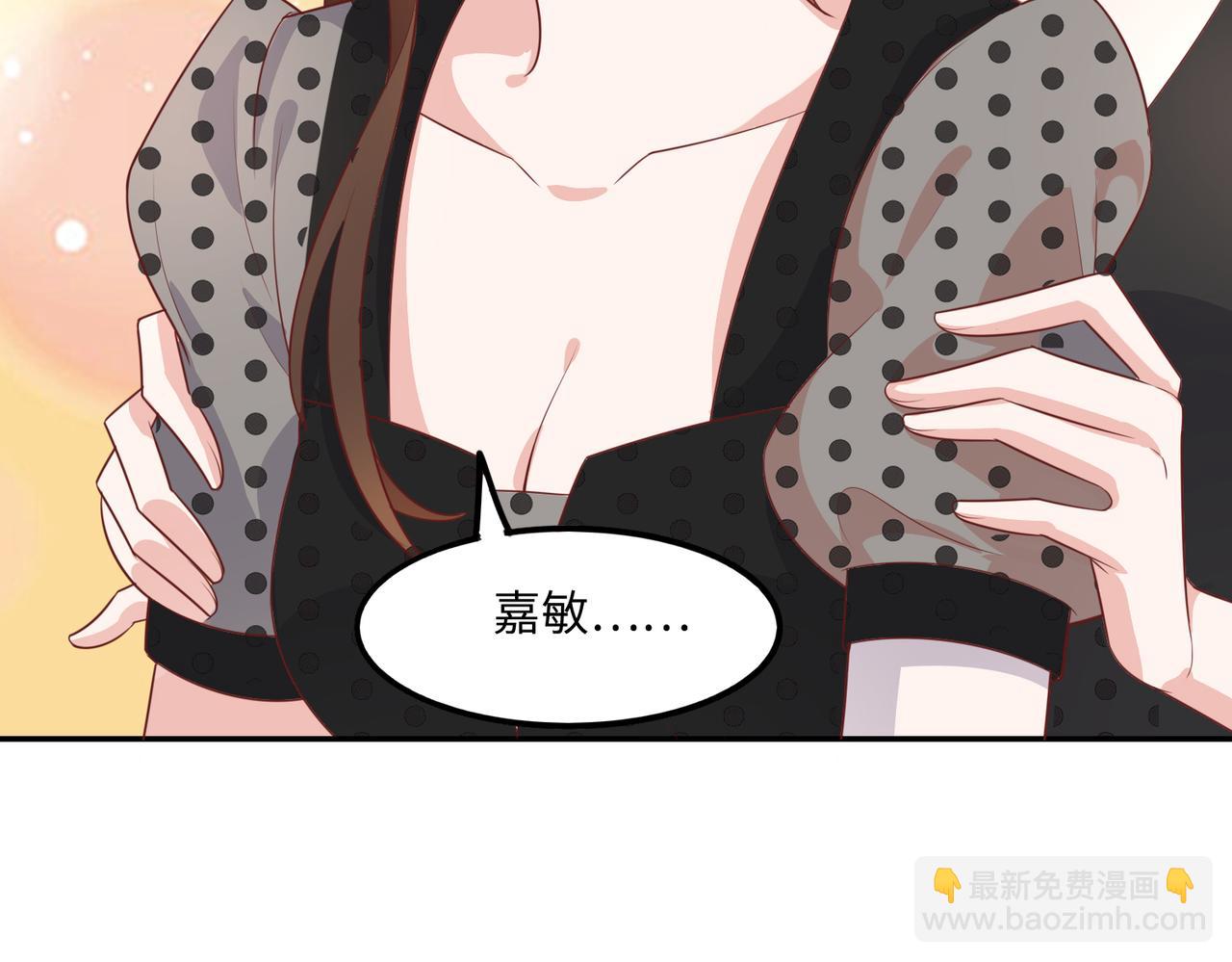 38越发混乱的关系(1/3)-第39话