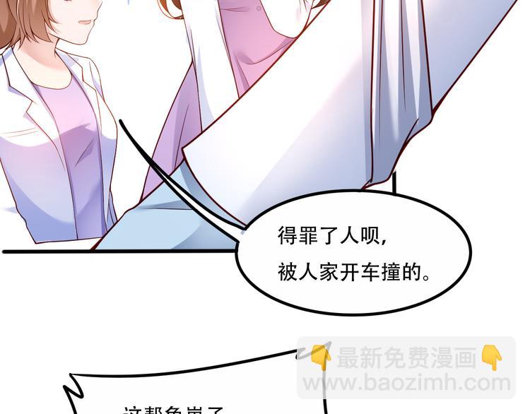 004乔治笙？小舅舅？(1/2)-第5话