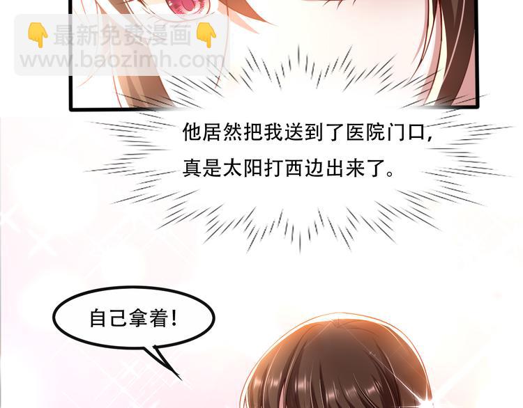 004乔治笙？小舅舅？(1/2)-第5话