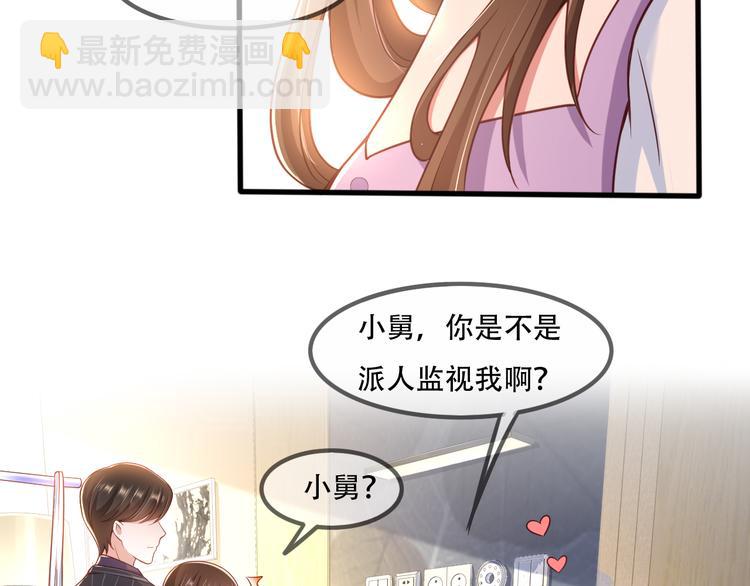 004乔治笙？小舅舅？(1/2)-第5话
