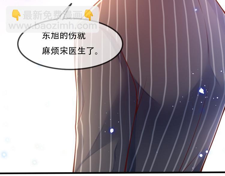 004乔治笙？小舅舅？(1/2)-第5话
