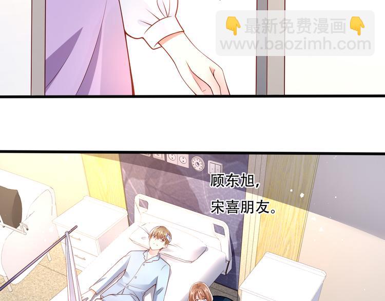 004乔治笙？小舅舅？(1/2)-第5话