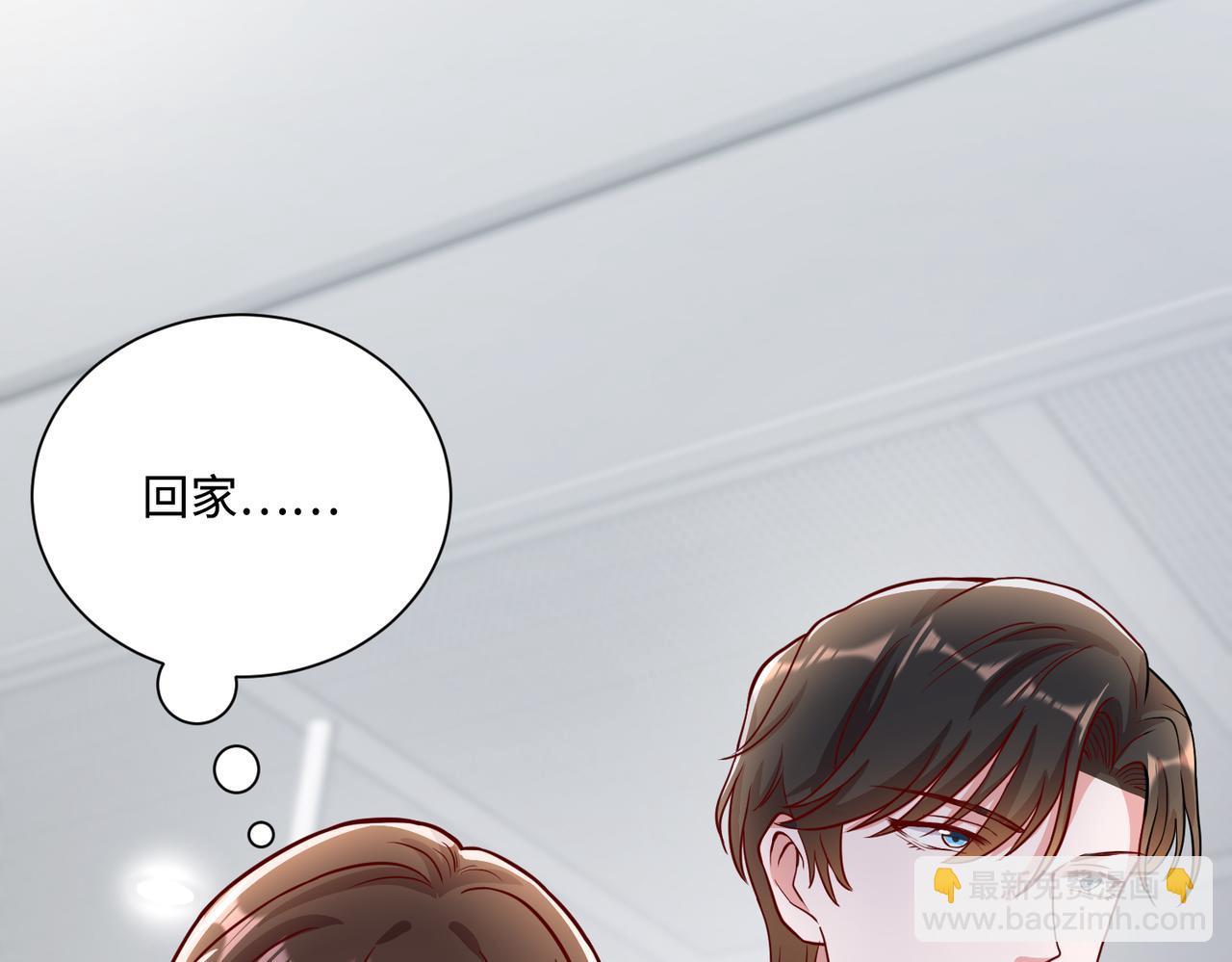 40开始留意对方细节(1/2)-第41话