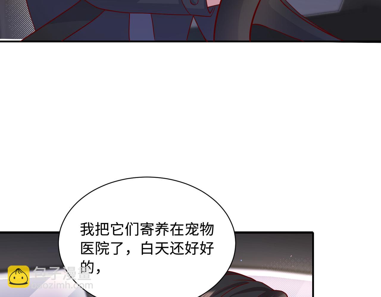 40开始留意对方细节(1/2)-第41话