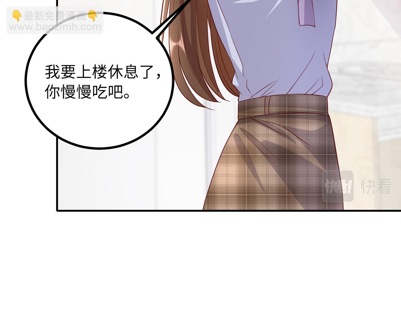42他是在给我过生日？(1/3)-第43话