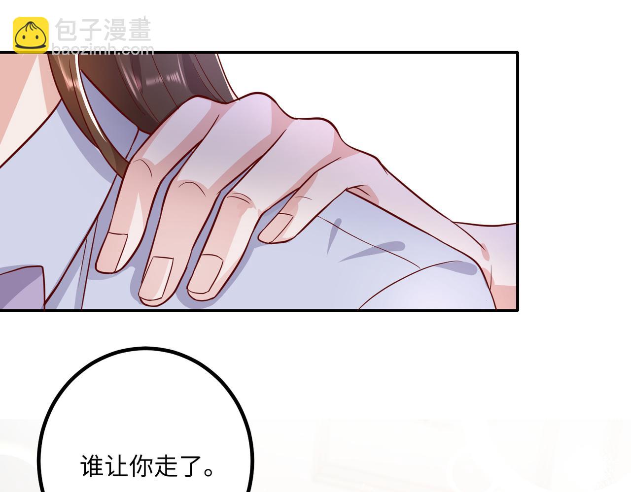 42他是在给我过生日？(1/3)-第43话