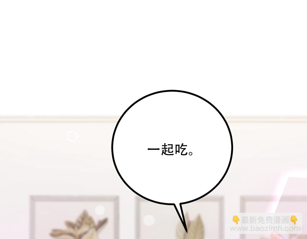 42他是在给我过生日？(1/3)-第43话
