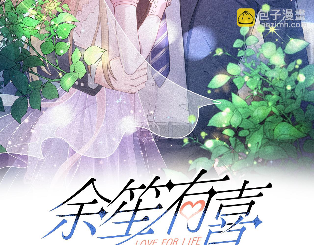 42他是在给我过生日？(1/3)-第43话