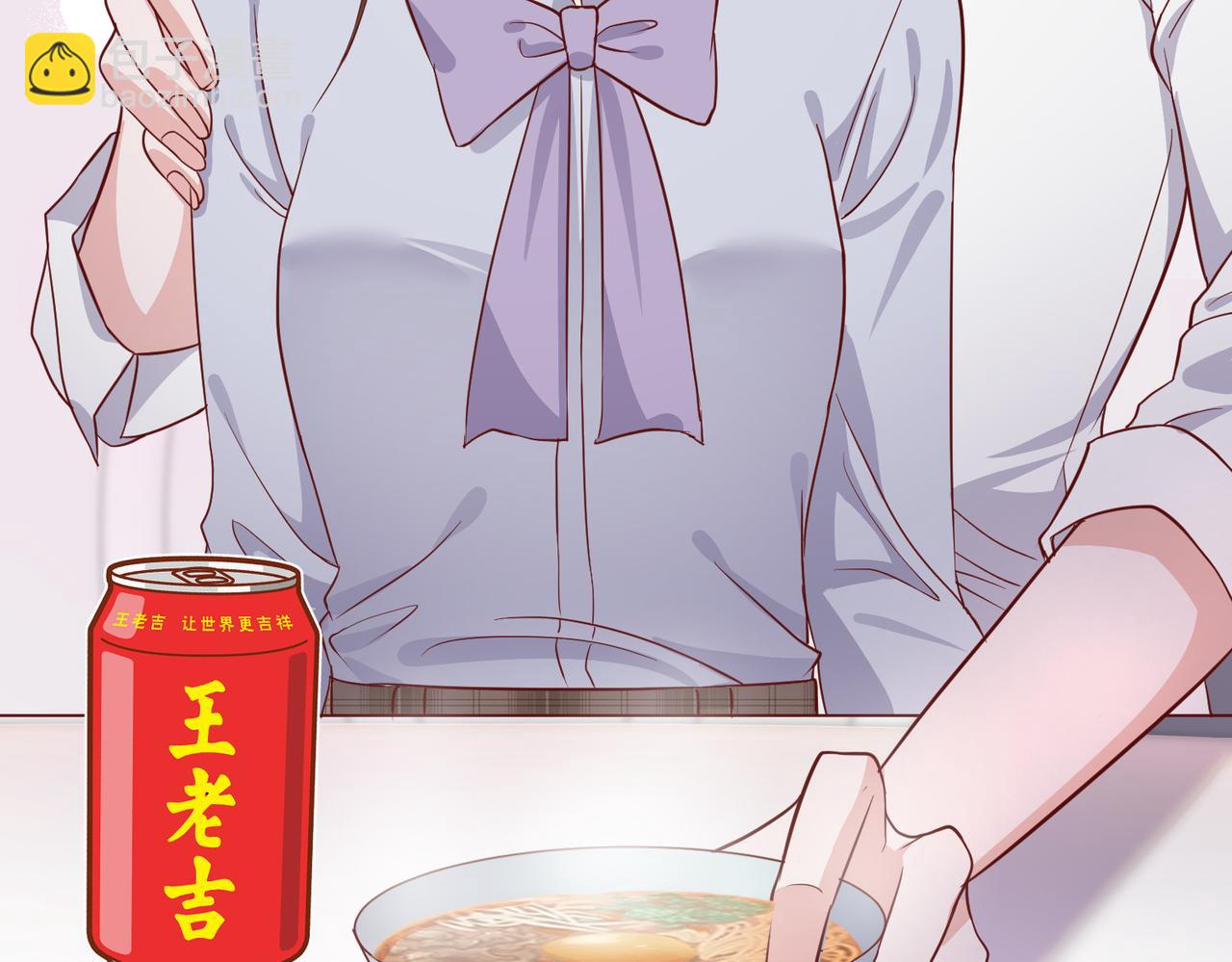42他是在给我过生日？(1/3)-第43话