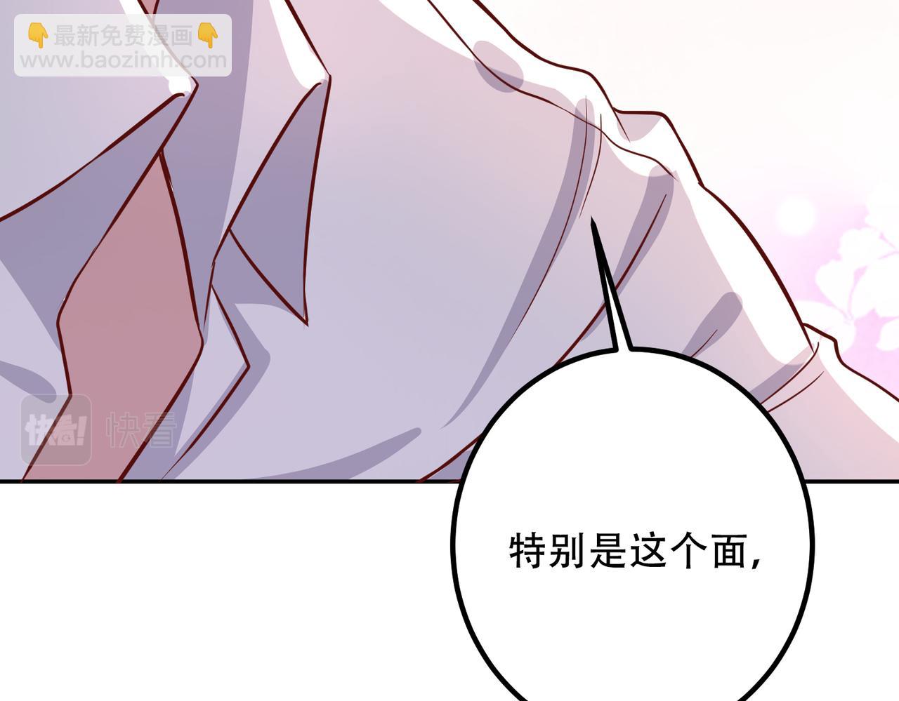 42他是在给我过生日？(1/3)-第43话