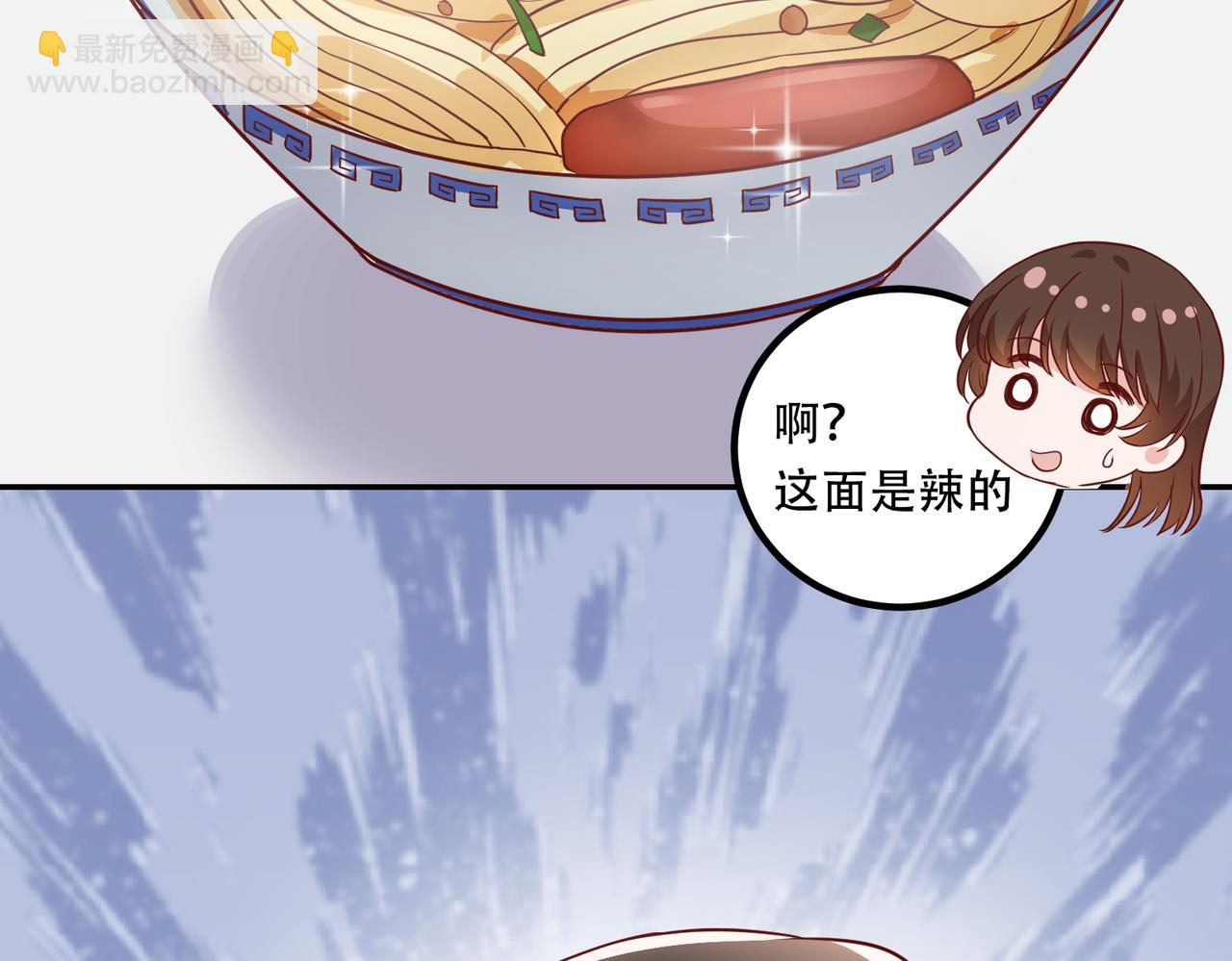 42他是在给我过生日？(1/3)-第43话