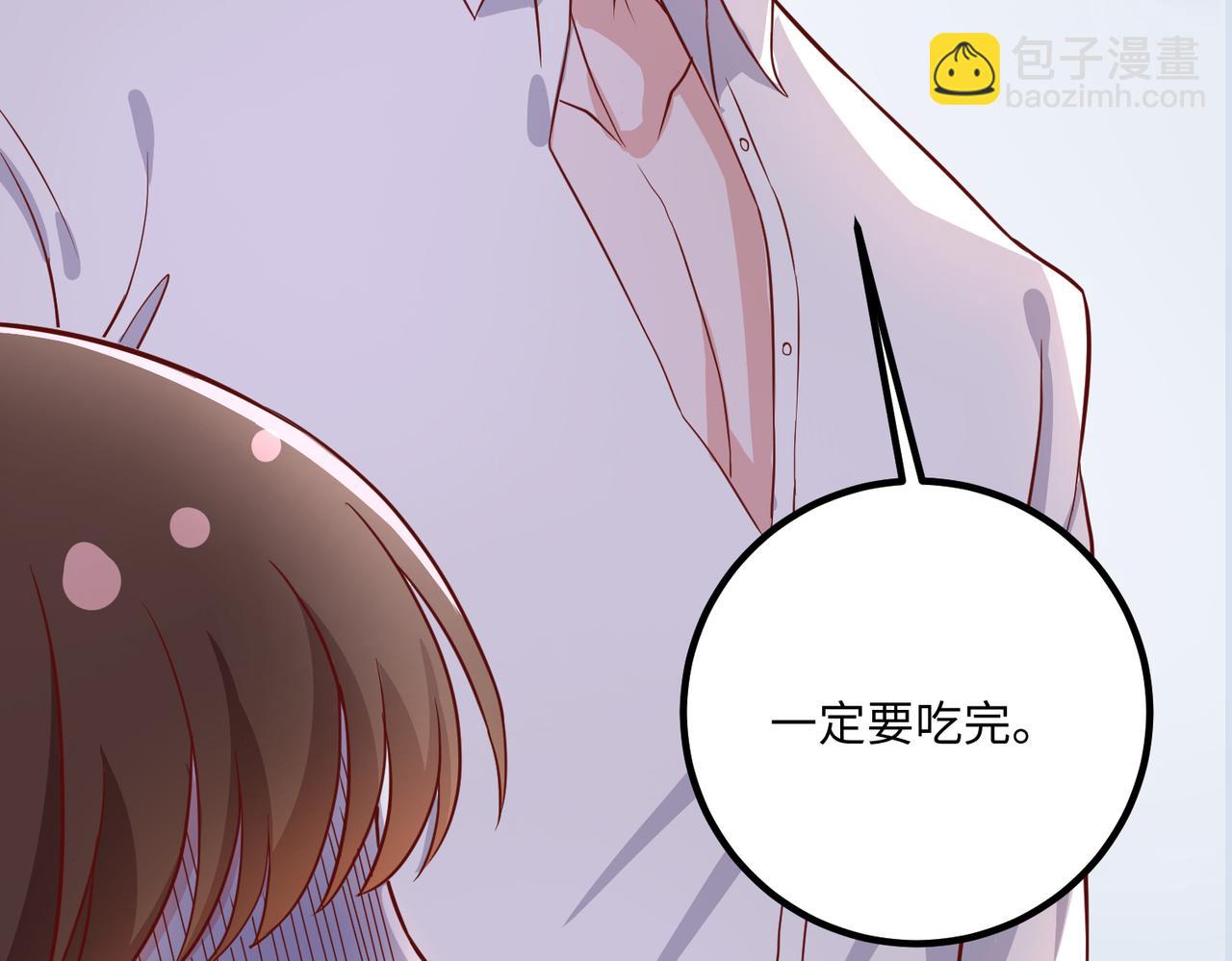42他是在给我过生日？(1/3)-第43话
