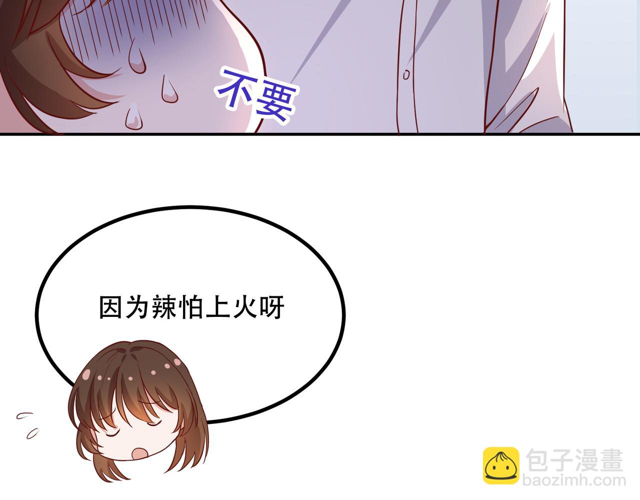 42他是在给我过生日？(1/3)-第43话