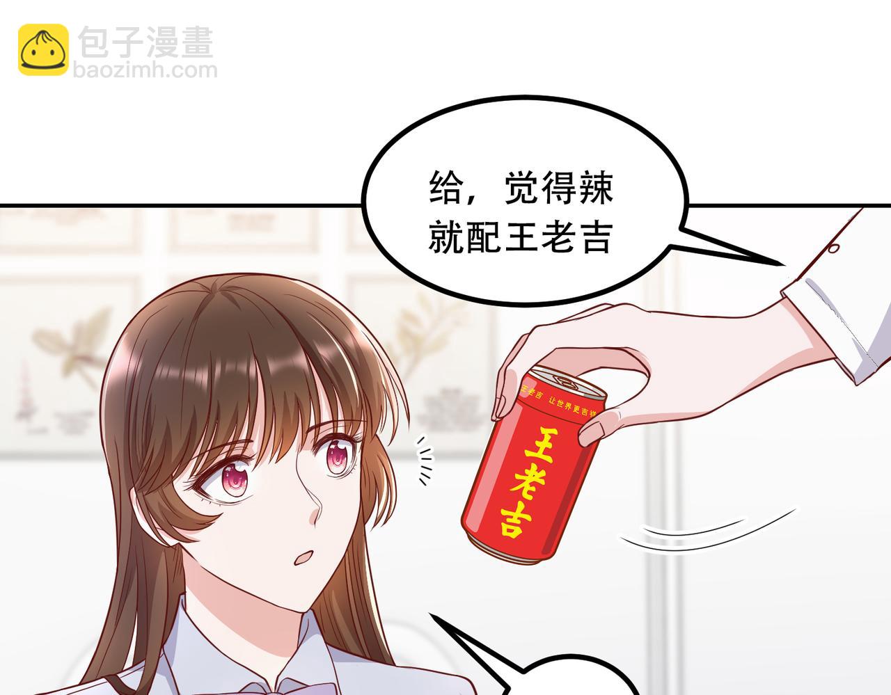 42他是在给我过生日？(1/3)-第43话
