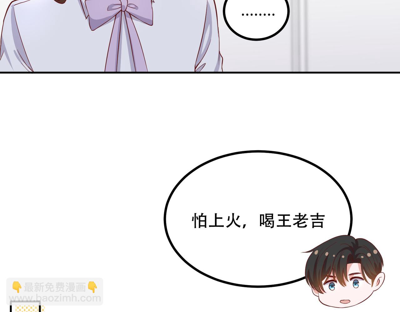 42他是在给我过生日？(1/3)-第43话
