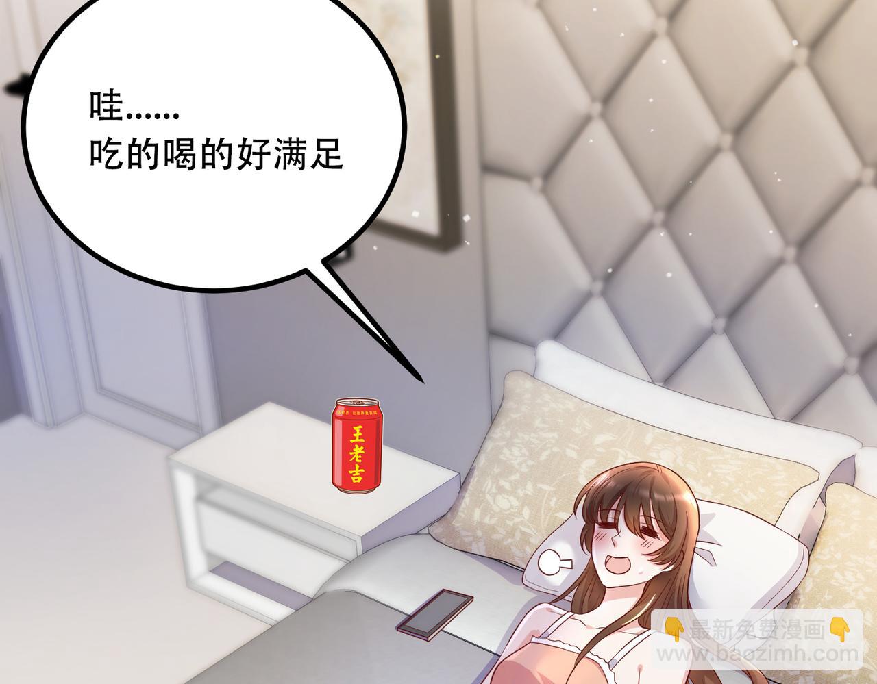 42他是在给我过生日？(1/3)-第43话