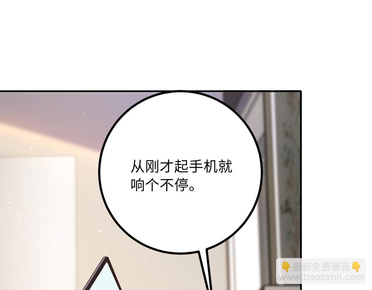 42他是在给我过生日？(1/3)-第43话
