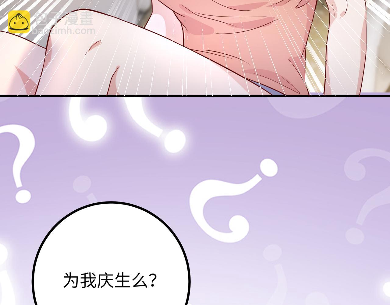 42他是在给我过生日？(1/3)-第43话