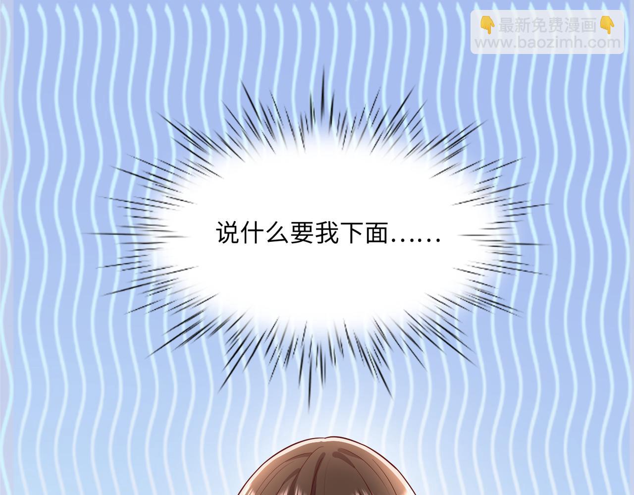 42他是在给我过生日？(1/3)-第43话