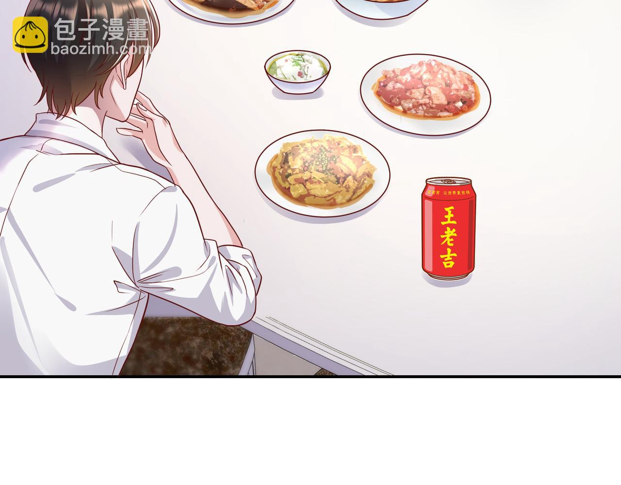 42他是在给我过生日？(1/3)-第43话