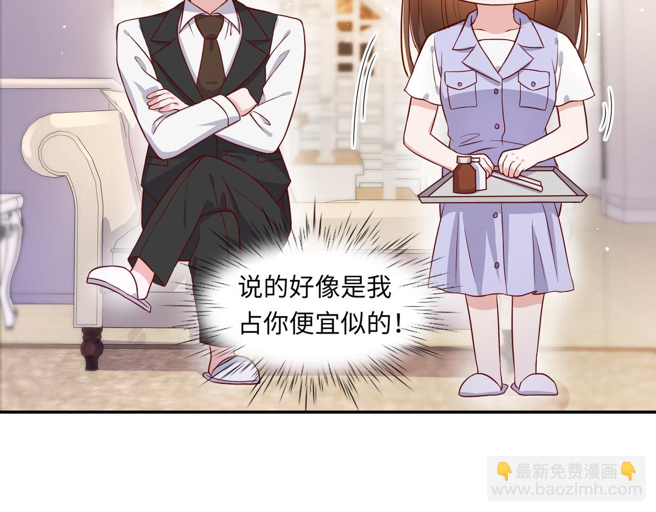 44割舍不下的亲人(1/2)-第45话