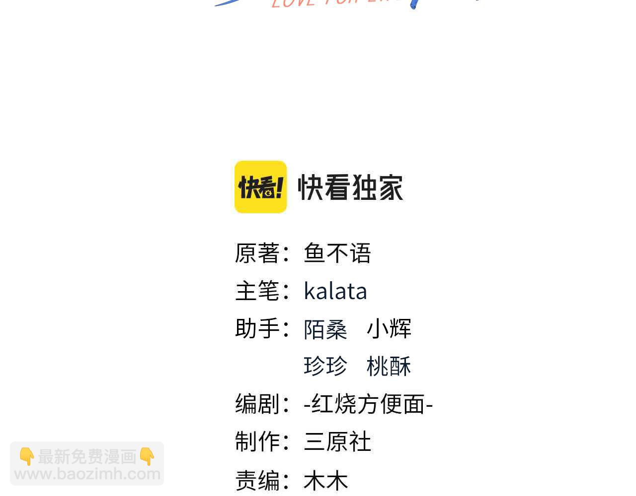 44割舍不下的亲人(1/2)-第45话