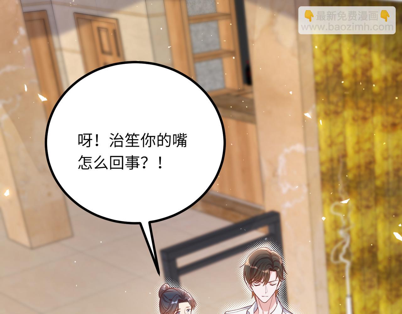 44割舍不下的亲人(1/2)-第45话