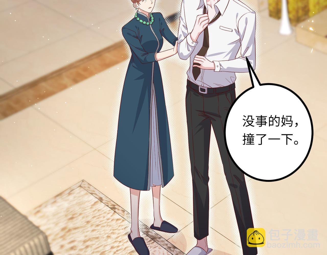 44割舍不下的亲人(1/2)-第45话