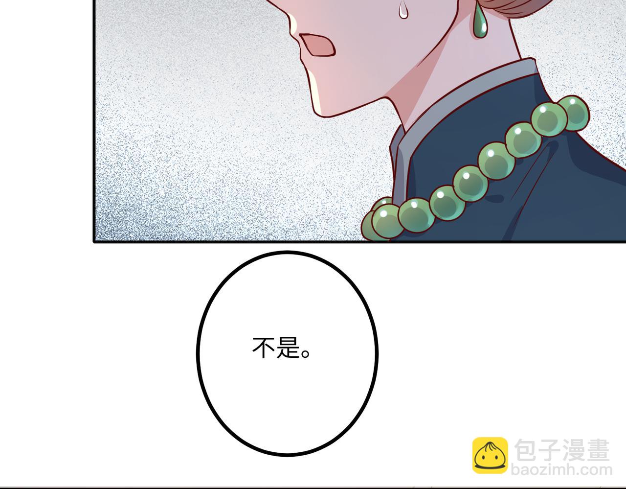 44割舍不下的亲人(1/2)-第45话