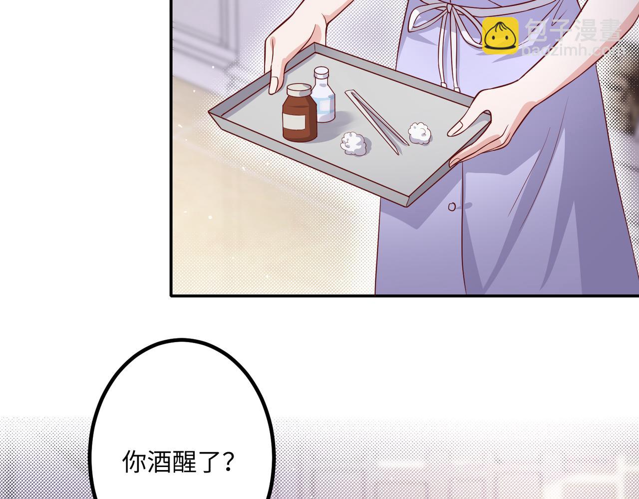 44割舍不下的亲人(1/2)-第45话