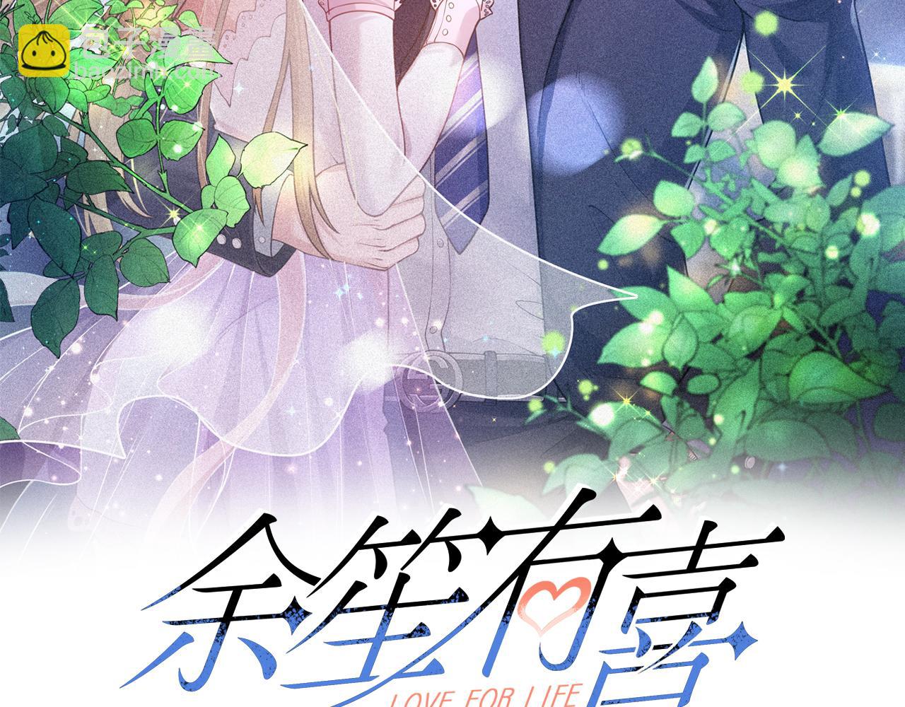 46 躲着他(1/2)-第47话