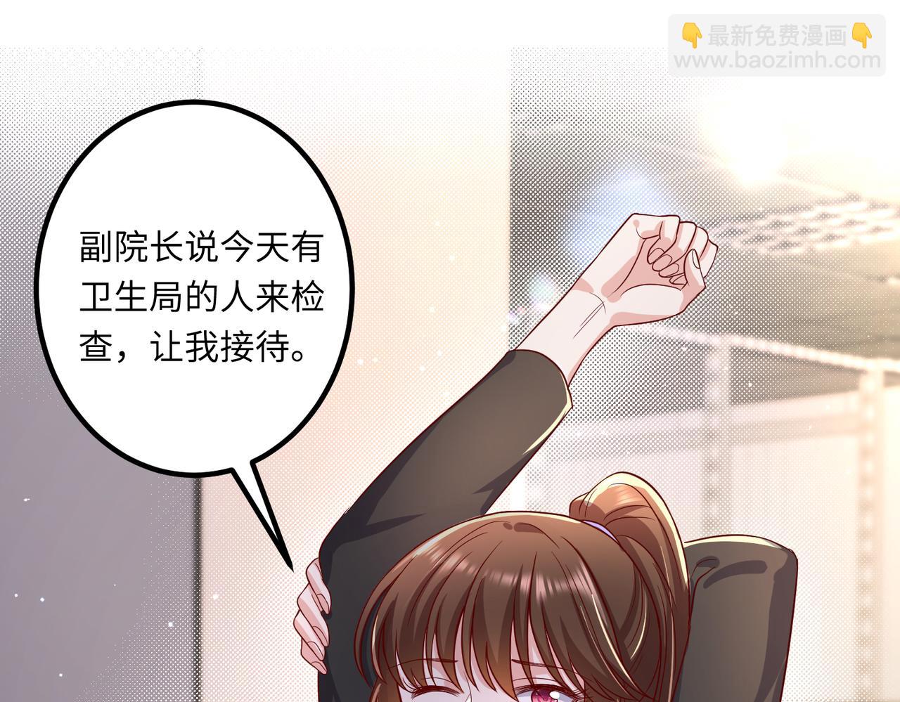 46 躲着他(1/2)-第47话