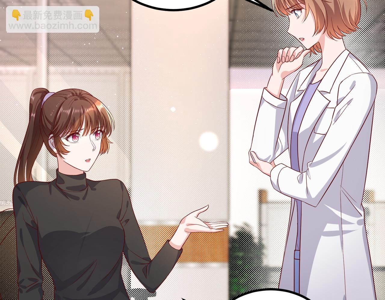 46 躲着他(1/2)-第47话