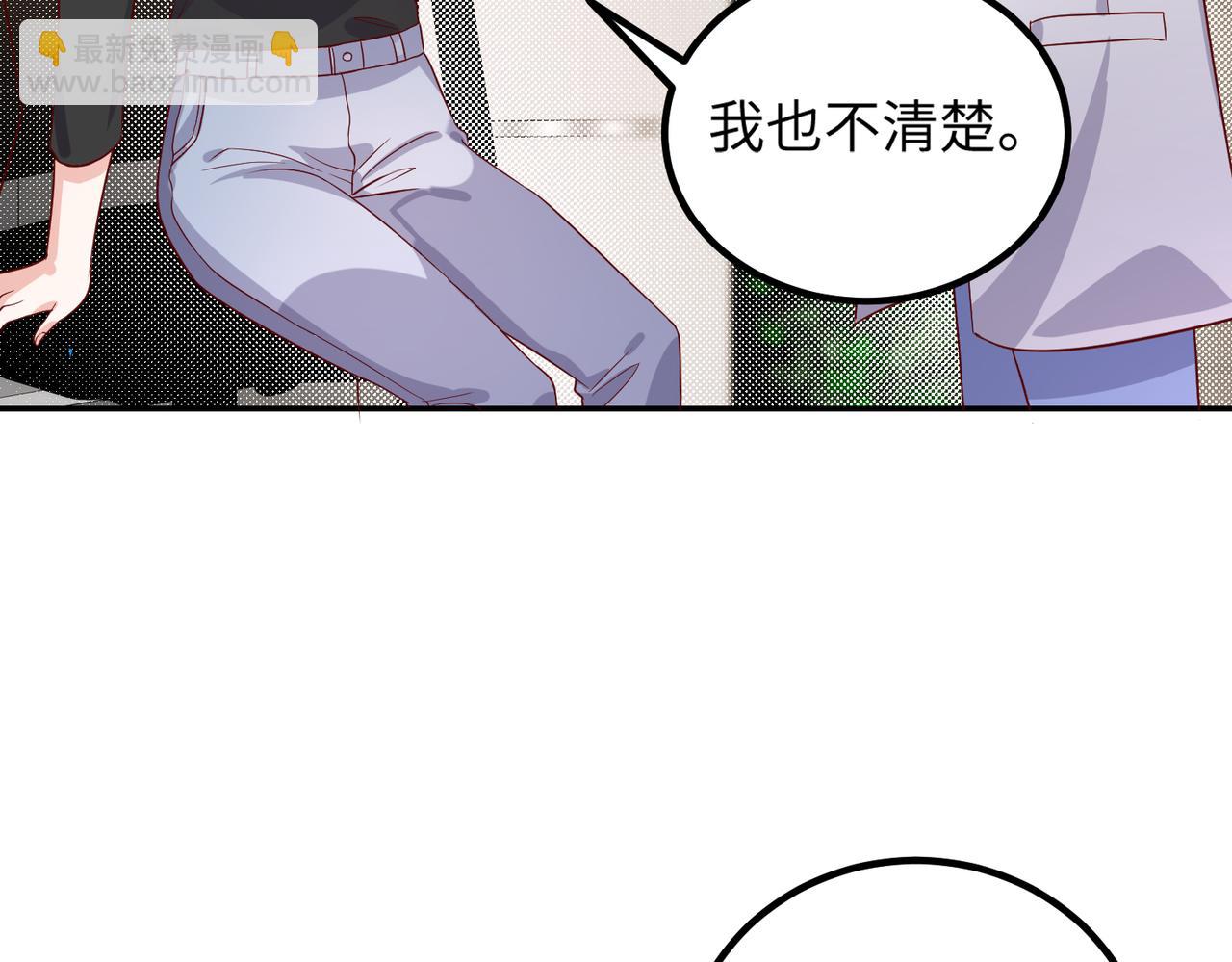 46 躲着他(1/2)-第47话