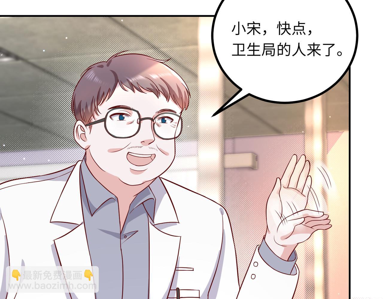 46 躲着他(1/2)-第47话
