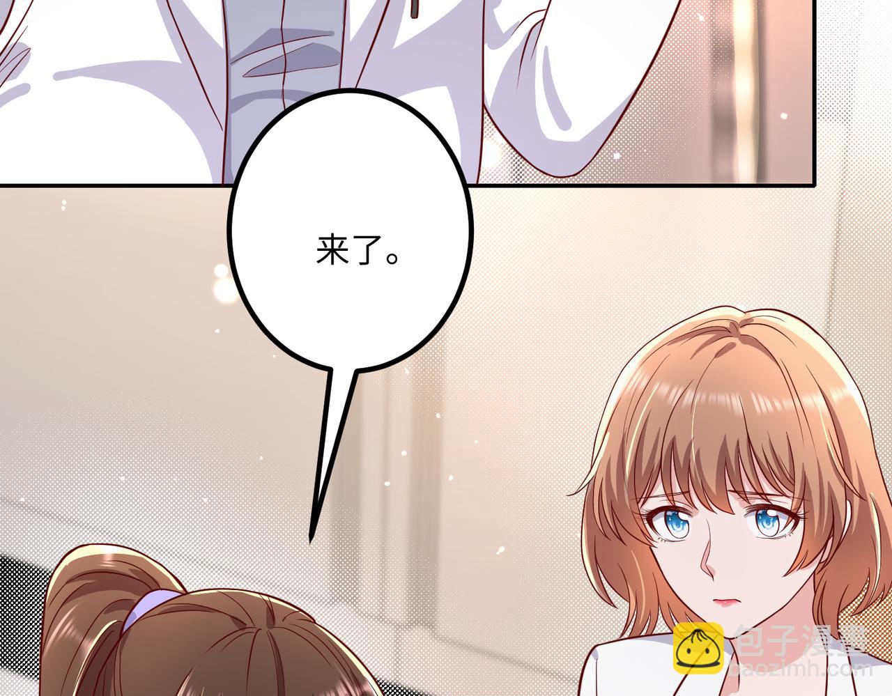 46 躲着他(1/2)-第47话