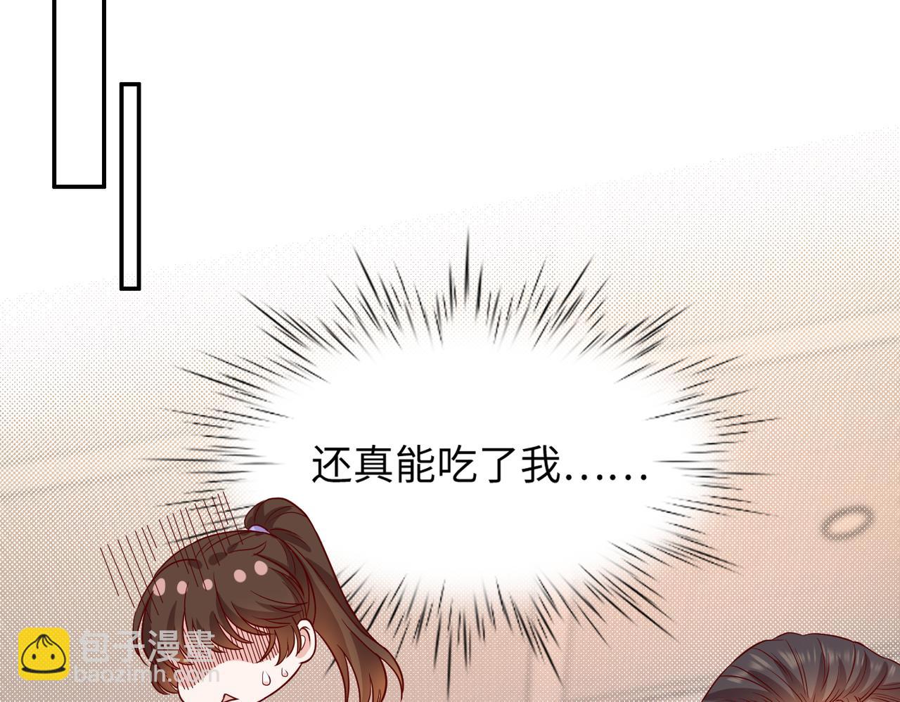 46 躲着他(1/2)-第47话