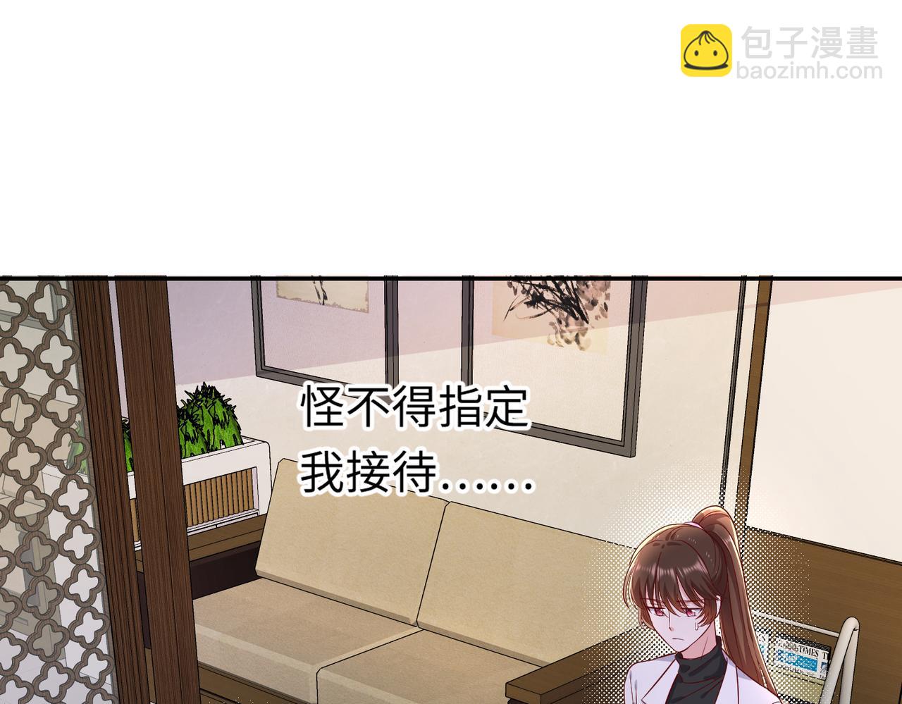 46 躲着他(1/2)-第47话