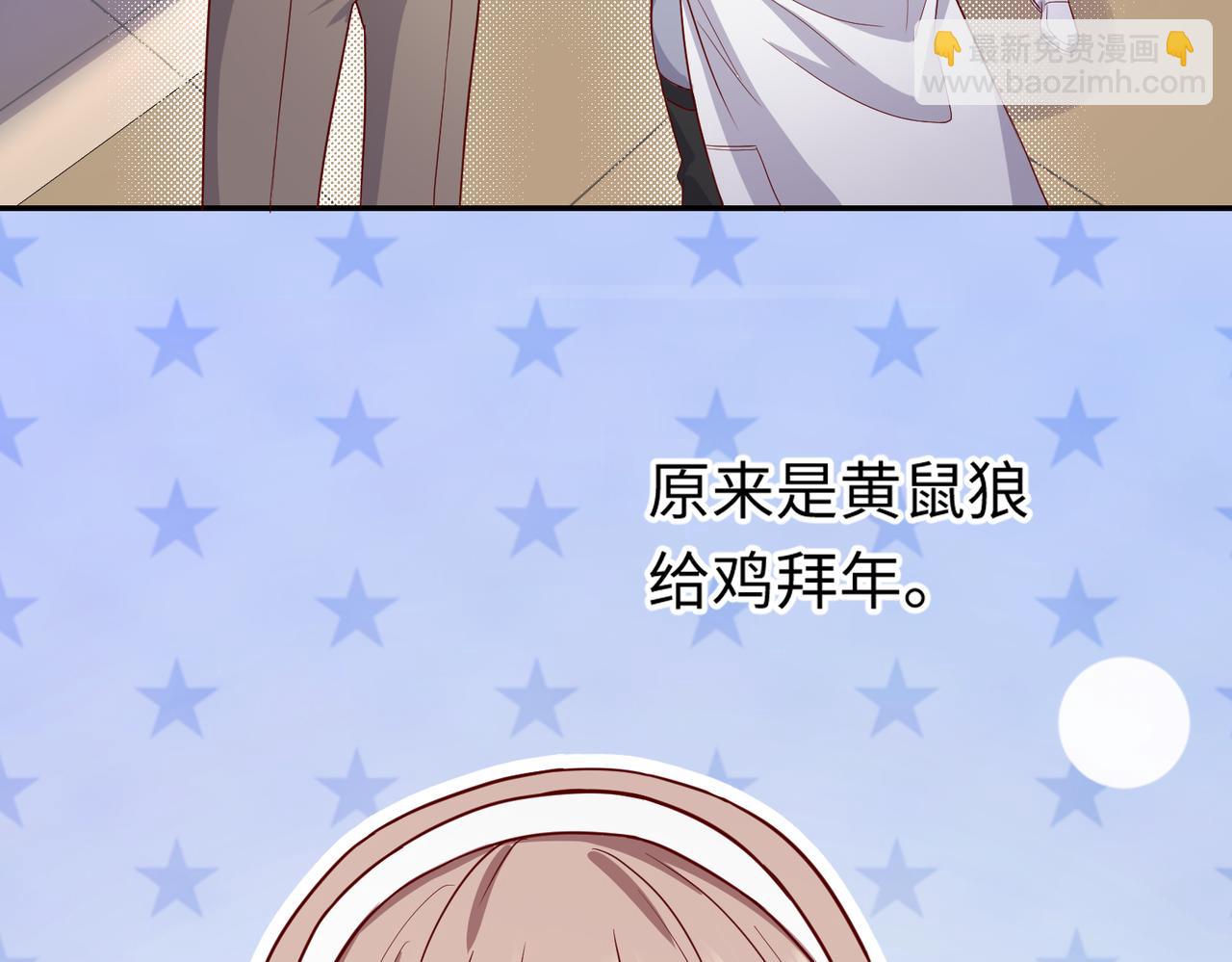 46 躲着他(1/2)-第47话