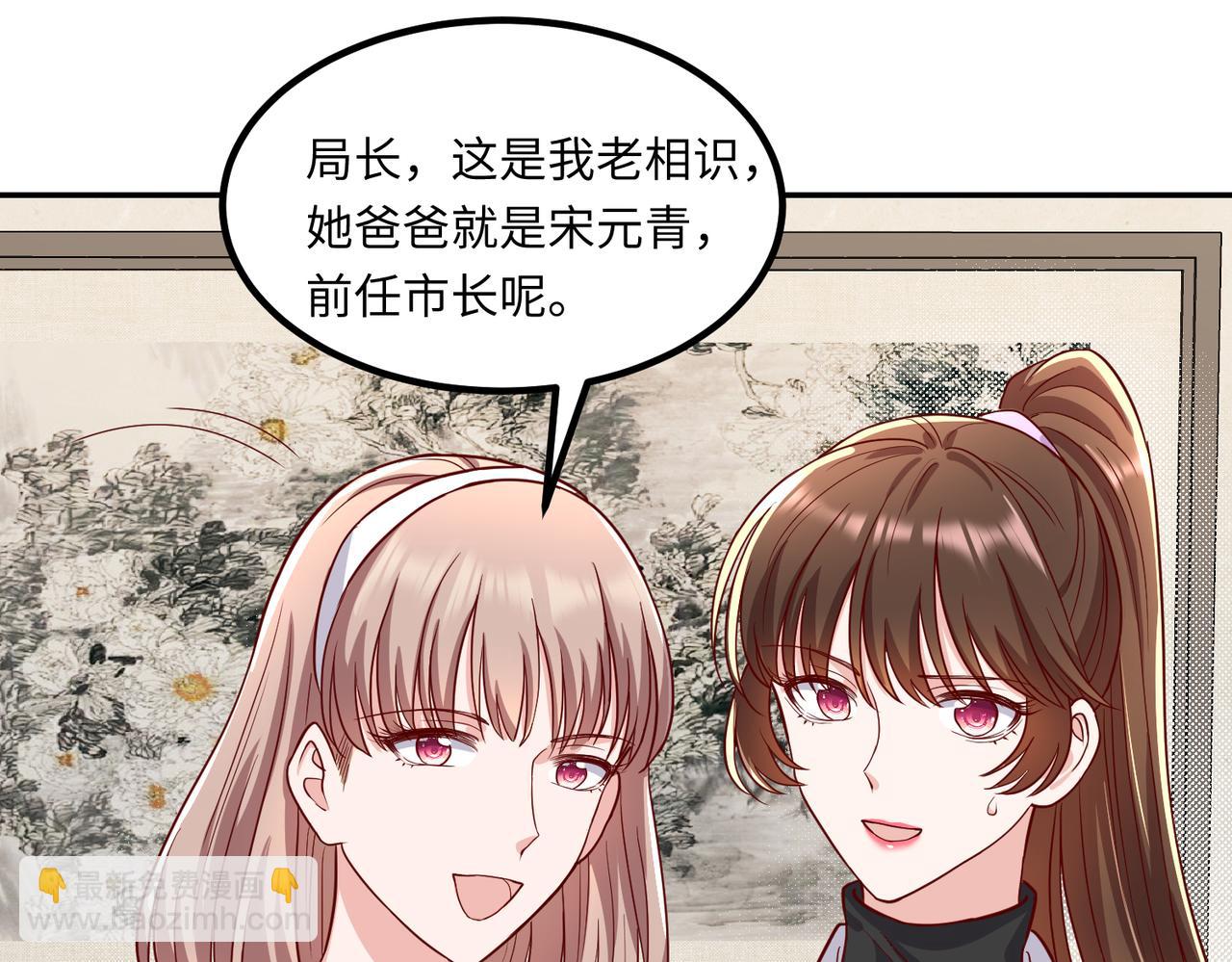 46 躲着他(1/2)-第47话