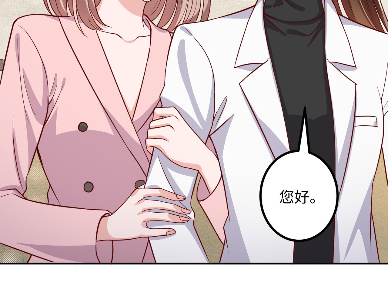 46 躲着他(1/2)-第47话