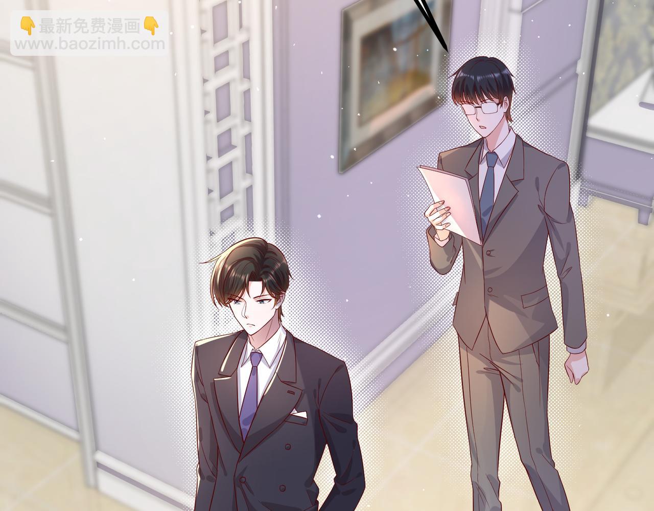 46 躲着他(1/2)-第47话
