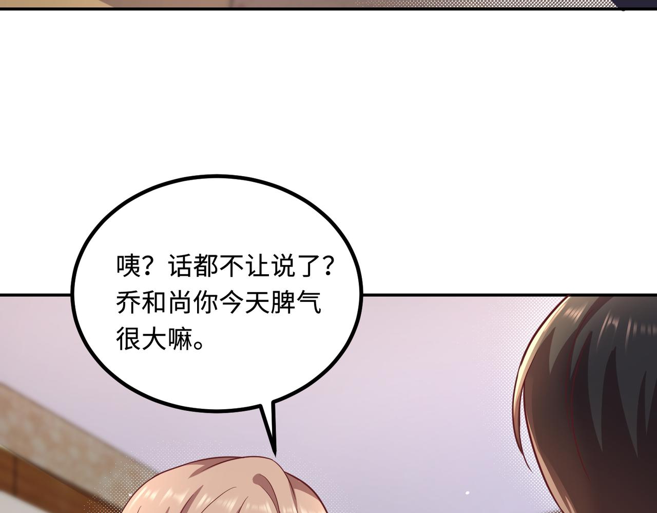48暴雨(1/2)-第49话