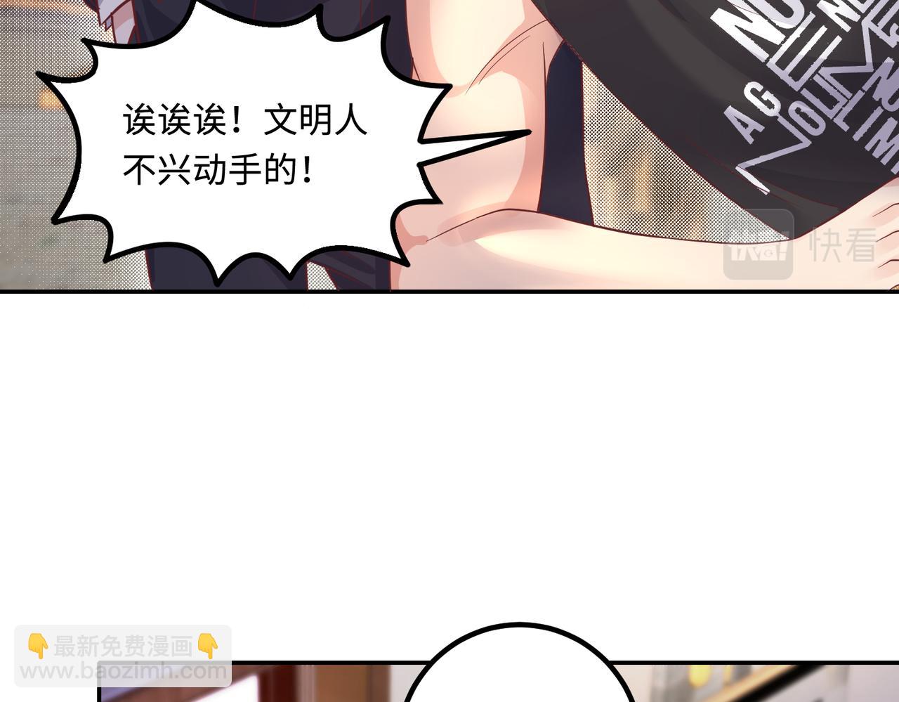 48暴雨(1/2)-第49话