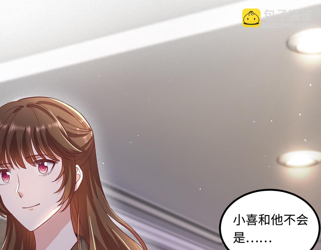48暴雨(1/2)-第49话