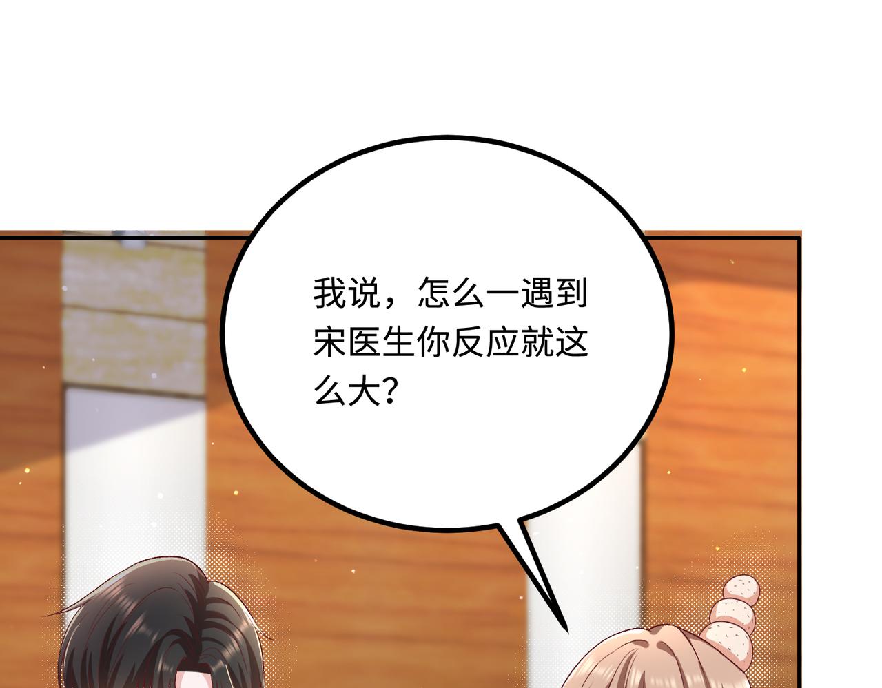 48暴雨(1/2)-第49话