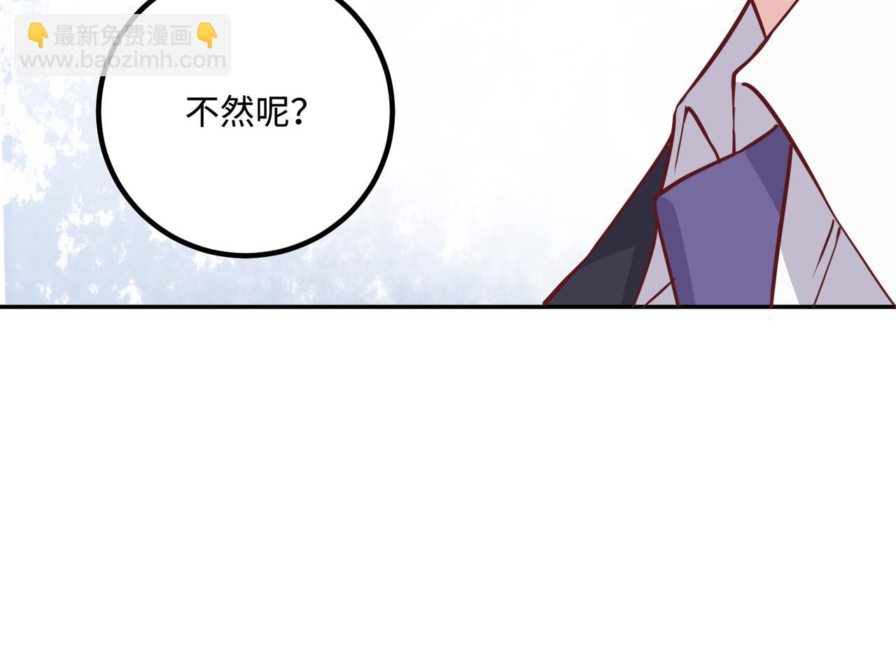 48暴雨(1/2)-第49话