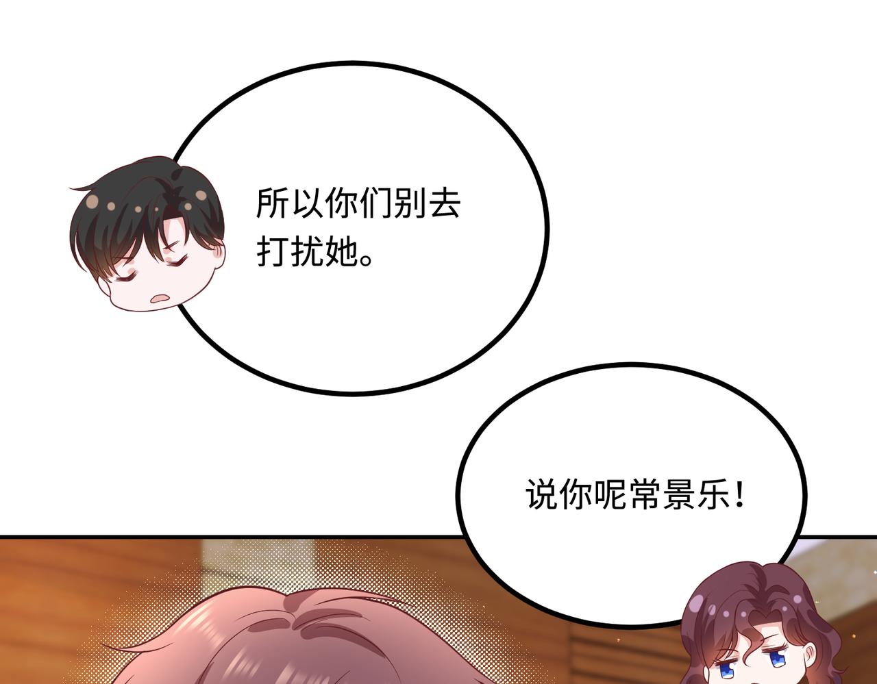 48暴雨(1/2)-第49话