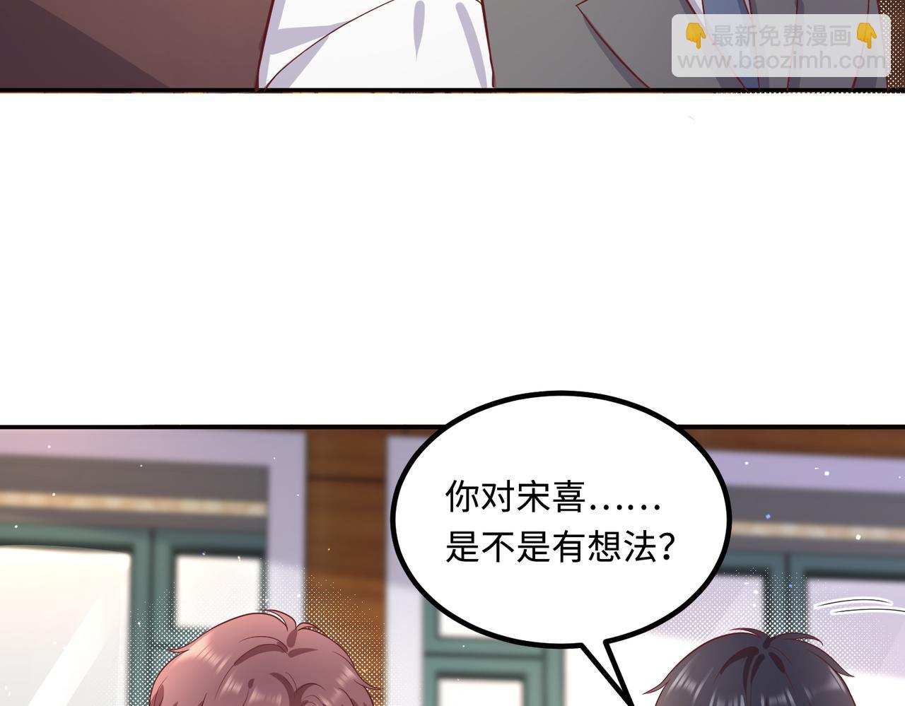 48暴雨(1/2)-第49话