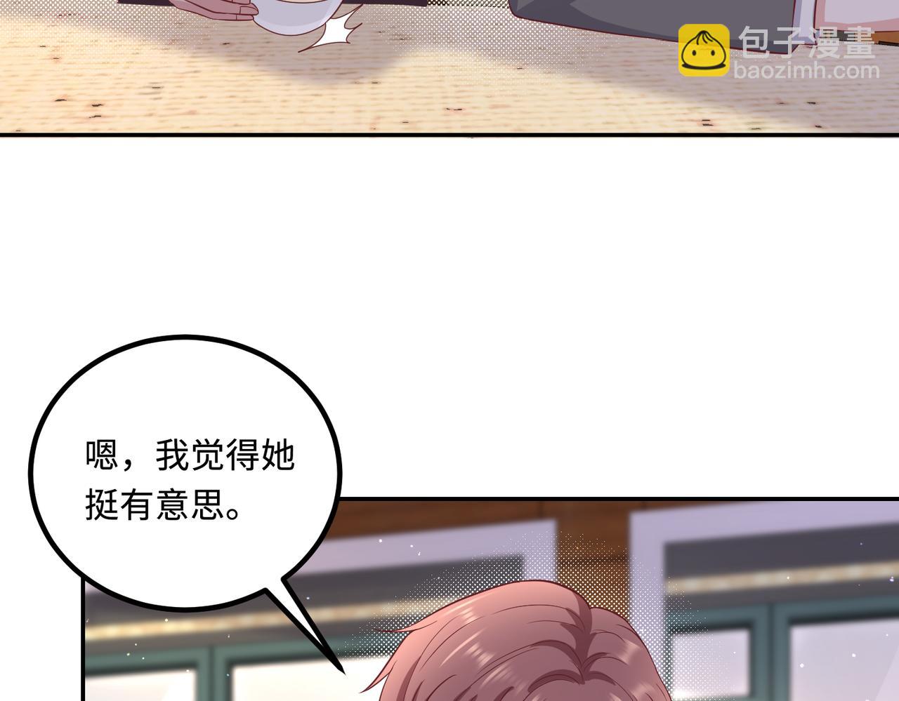 48暴雨(1/2)-第49话